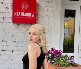 Eva, 29, Orenburg