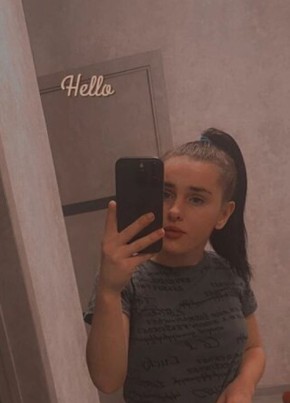 Ирина
