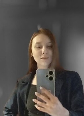Вера