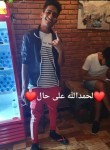 نسيم العقوري , 24 года, طَرَابُلُس