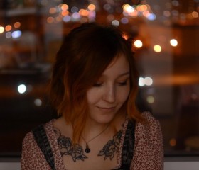 Nadya, 32, Saransk