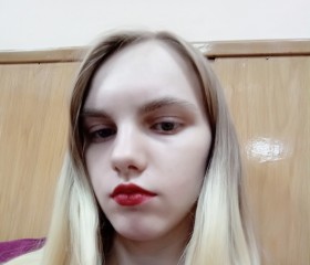 Таня, 19 лет, Новокузнецк