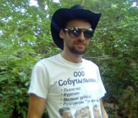 Олег, 34 года, Нижний Новгород
