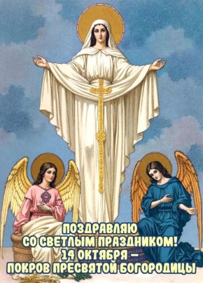 Роман