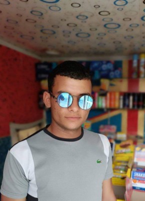 Mohammed Muh, 22, People’s Democratic Republic of Algeria, Tlemcen