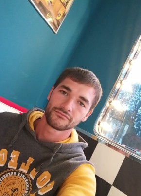 Айдер из Волжского (Волгоградской обл.) 32 года