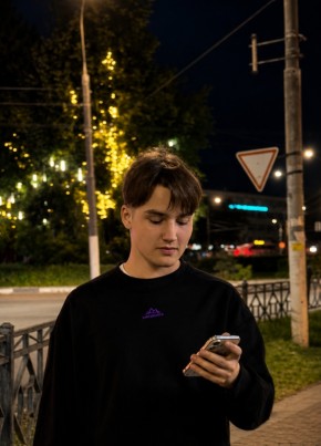 Даниил из Подольска 18 лет