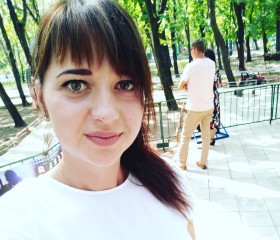 Екатерина, 29 лет, Tiraspolul Nou