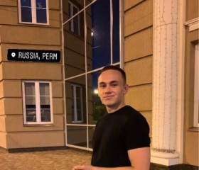Данил, 21 год, Пермь