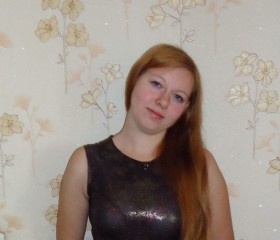 Marina, 26, Itatskiy
