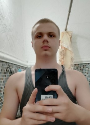 Данил из Барнаула 19 лет
