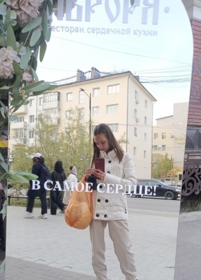 Галя из Якутска 20 лет