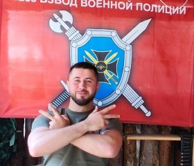 Артур, 28 лет, Саранск