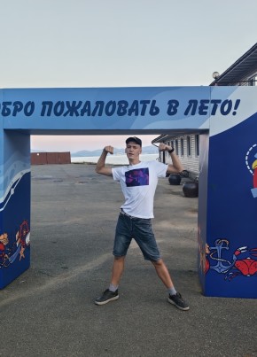 Ivan, 19, Russia, Spassk-Dalniy