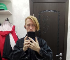 Nikita, 20, Kostroma