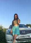 Карина, 25 лет, Chişinău