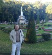 Стас