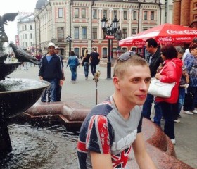 Виктор, 33 года, Нижний Новгород