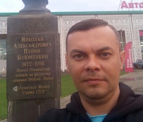 Andrey, 43, Nyagan
