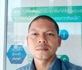 Pu, 39, Lang Suan