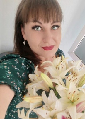Арина