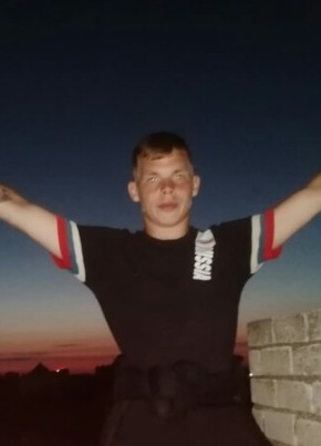 Слава из Тюмени 23 года