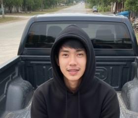 TAR, 20, Nakhon Sawan