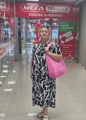 Ольга из Улан-Удэ 52 года