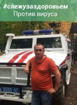 Артем, 39 лет, Ростов-на-Дону