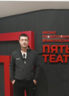 Дмитрий из Омска 43 года
