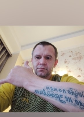 Олег, 43, Россия, Волгодонск