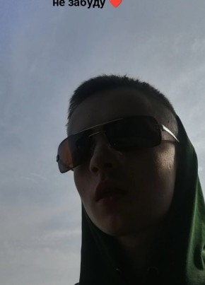 Сергей, 19, Россия, Екатеринбург