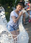 Ирина, 45 лет, Хабаровск