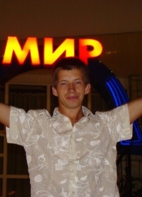 Павел, 40, Россия, Сальск