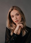 Полина - Новосибирск