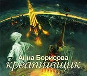 Открыть в полном размере