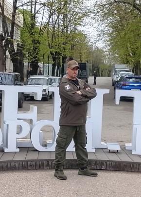 КАРО из Ессентукскаи 44 года