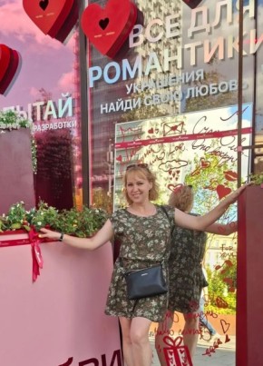 Наталья из Москвы 38 лет