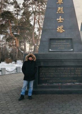 Эдуард из Билибино 48 лет