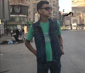 احمد, 19 лет, المحلة الكبرى