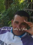 ربيع عبد الستار , 27 лет, القاهرة