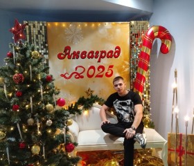 Yaroslav, 21, Saransk