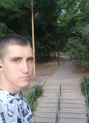 Mikhail, 25, Russia, Komsomolsk-on-Amur