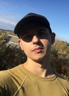Andrey, 29, Ukraine, Kharkiv