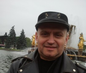 Георг, 48 лет, Москва