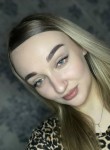 Катя - Новокузнецк