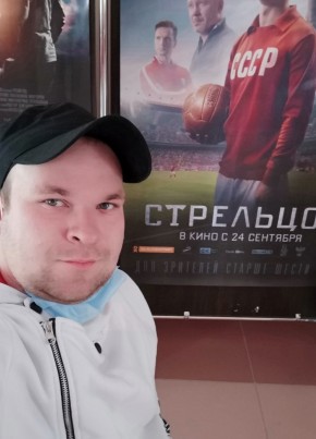 Cергей, 30, Россия, Артёмовский