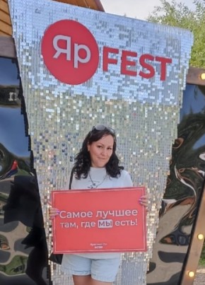 Галина из Шарыпово 46 лет