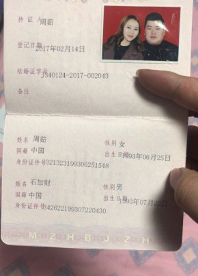 徐小浩, 30, 中华人民共和国, 北京市