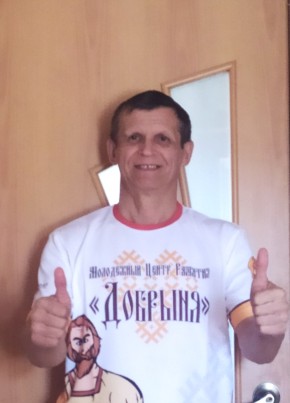 Альф, 61, Россия, Белорецк